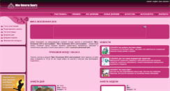 Desktop Screenshot of missuniversebeauty.com